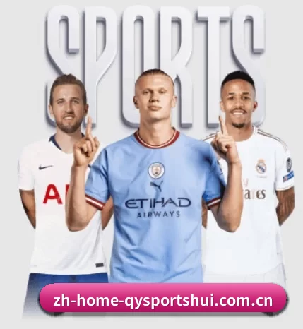 球友会围绕看球场景设计的核心服务